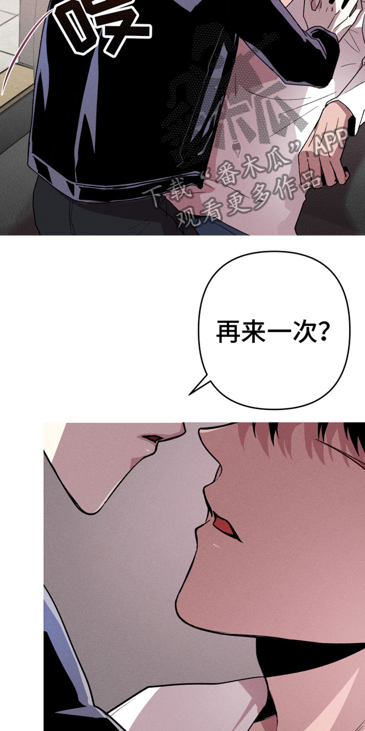 第9章：空壳17