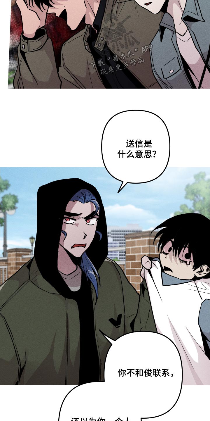 第55章：抓鬼人14