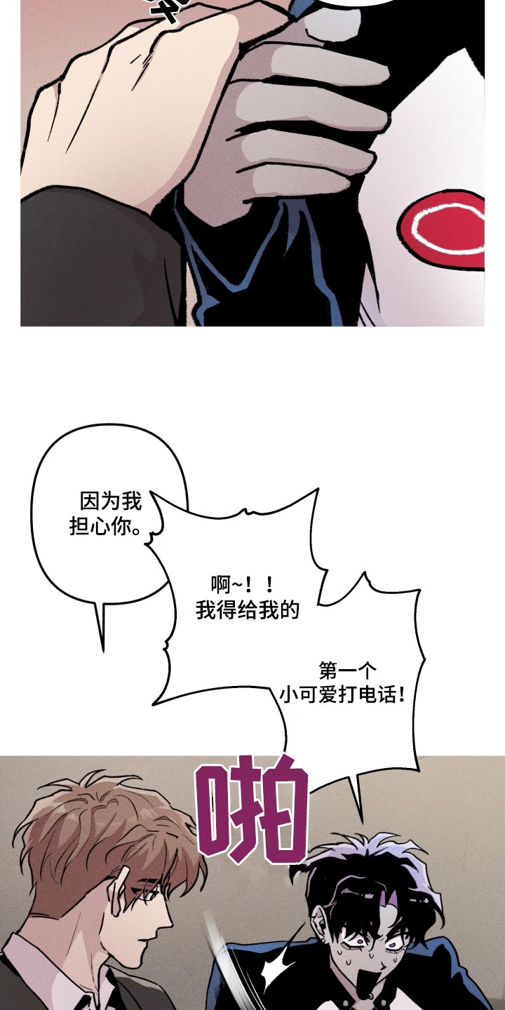 第58章：关心5