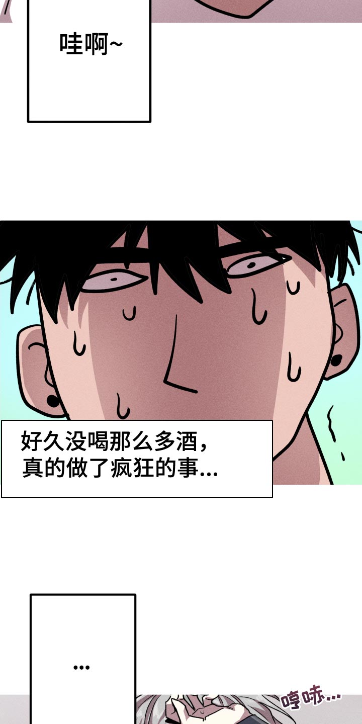 第22章：杀人凶手11