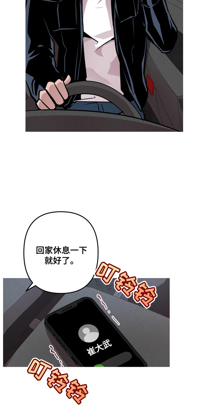 第14章：就想见见你23