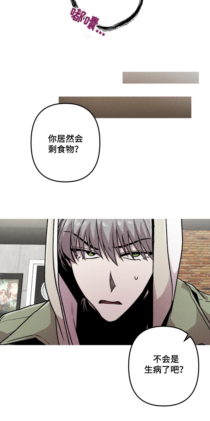 第42章：全部4