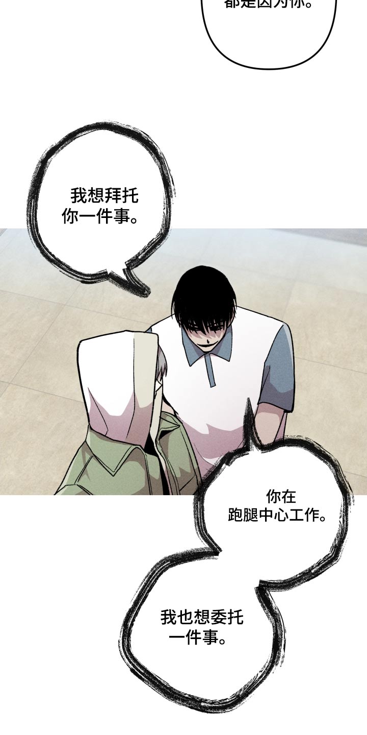 第42章：全部14