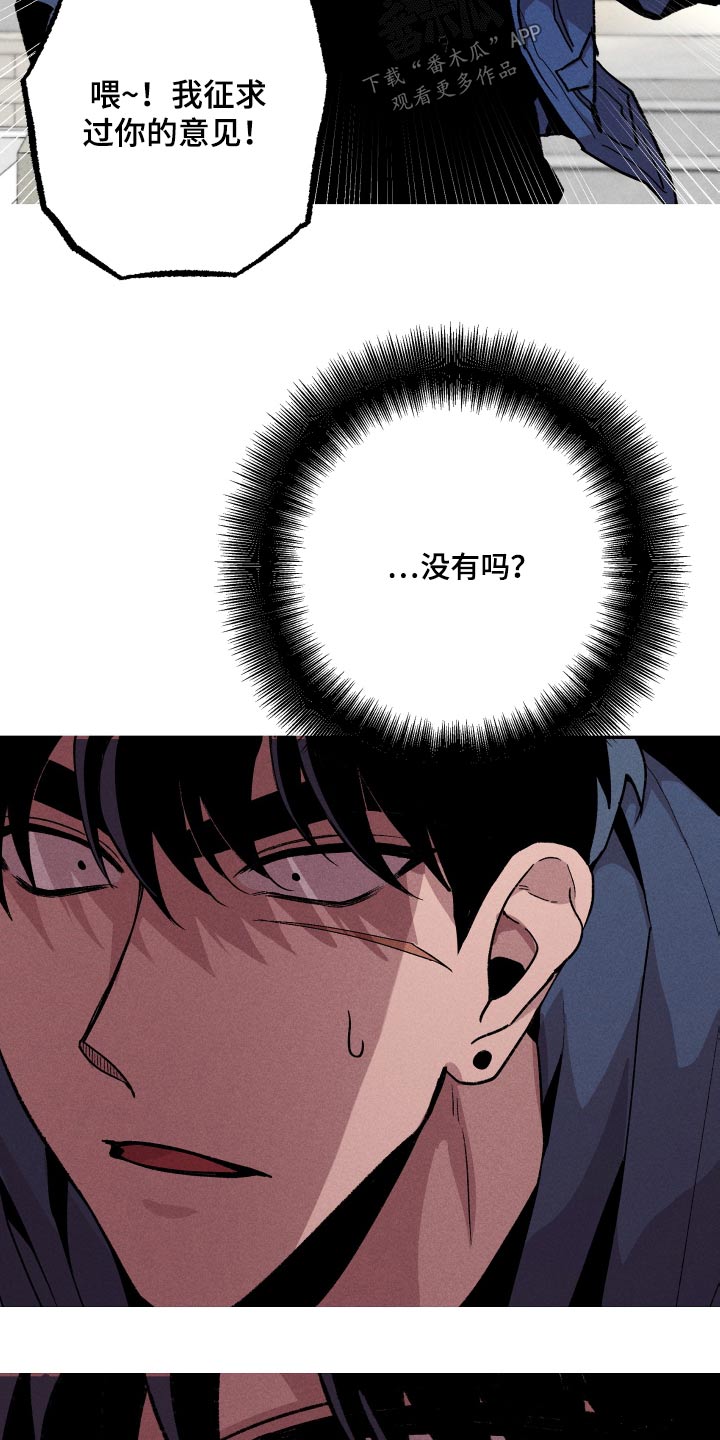 第36章：理由12