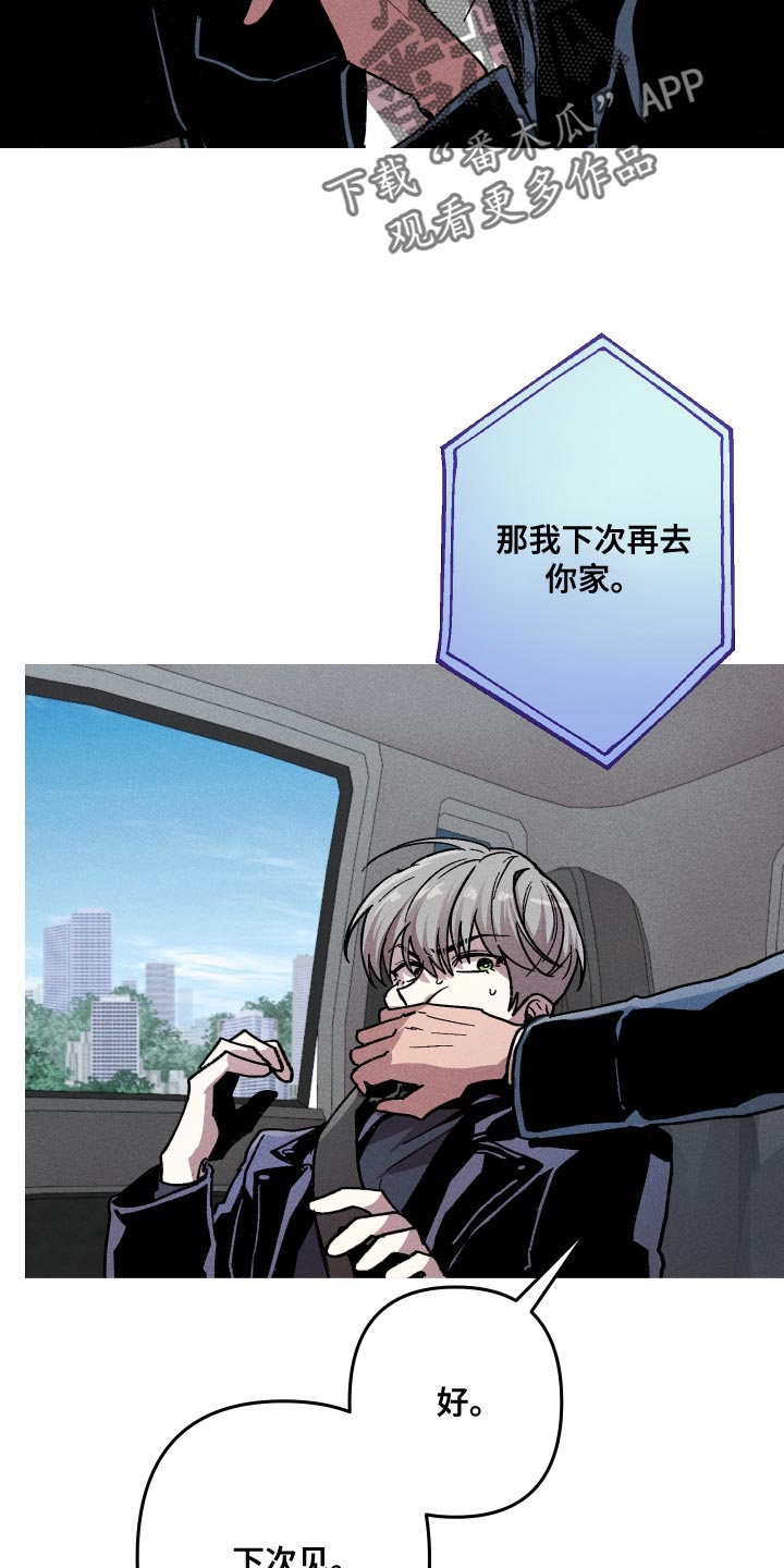 第15章：你有对象吗？5