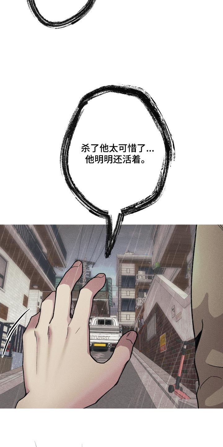 第44章：会帮我吧15