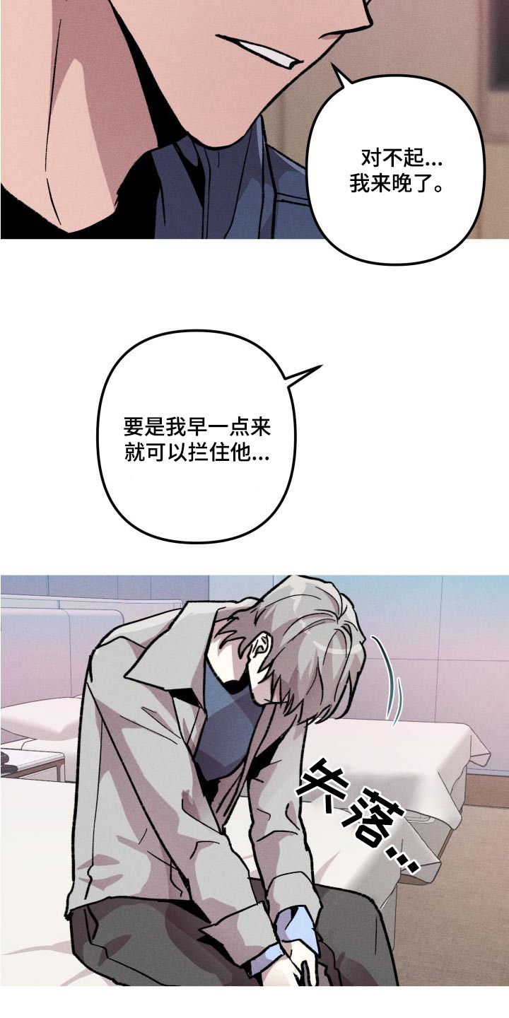 第32章：计划9