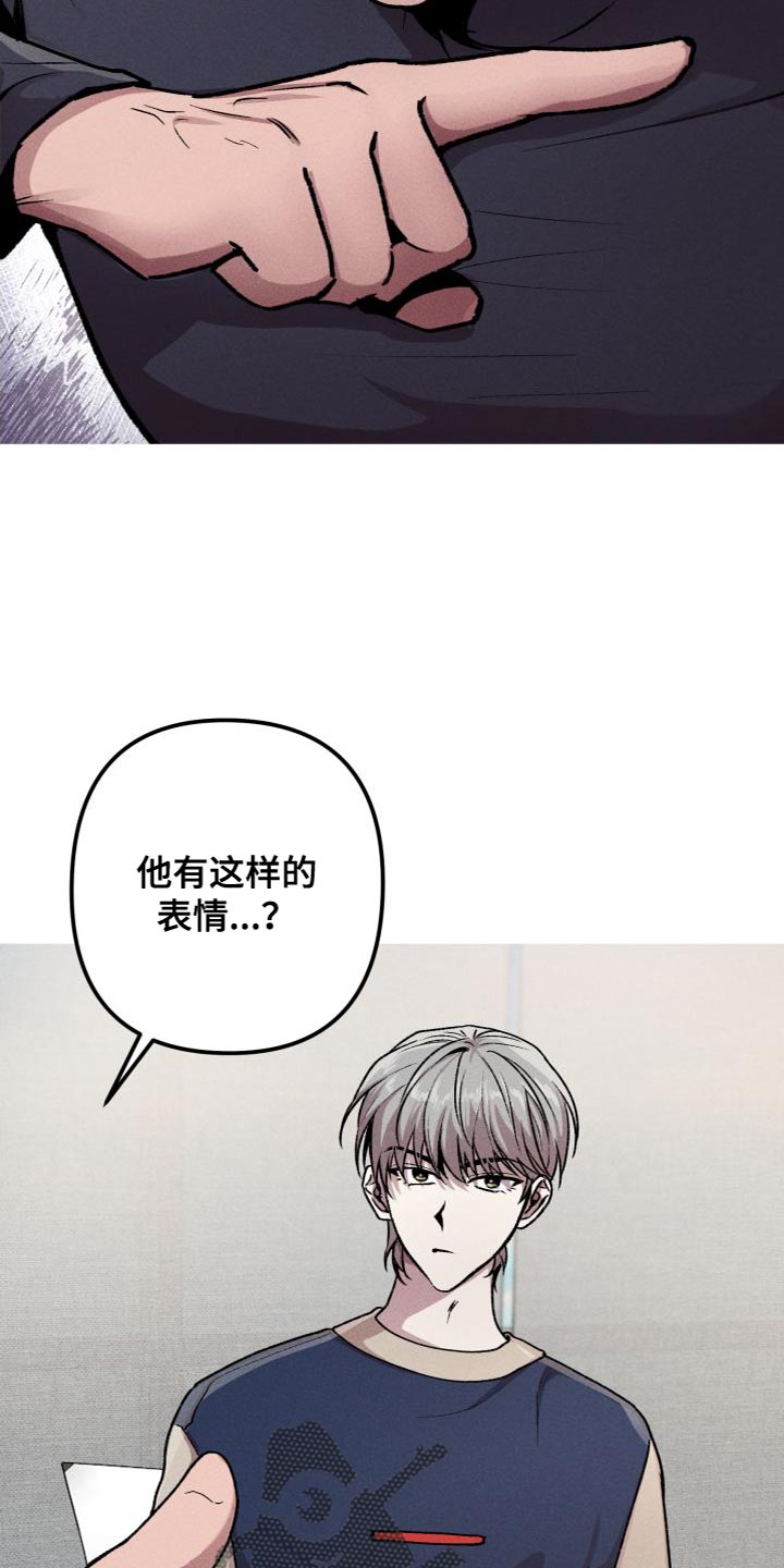 第26章：我会跟着你13