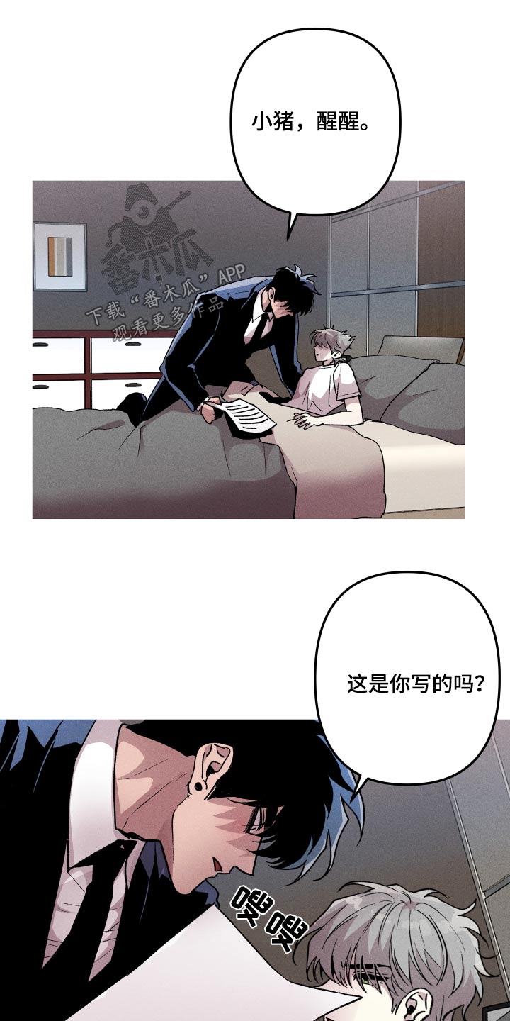 第49章：还给我13