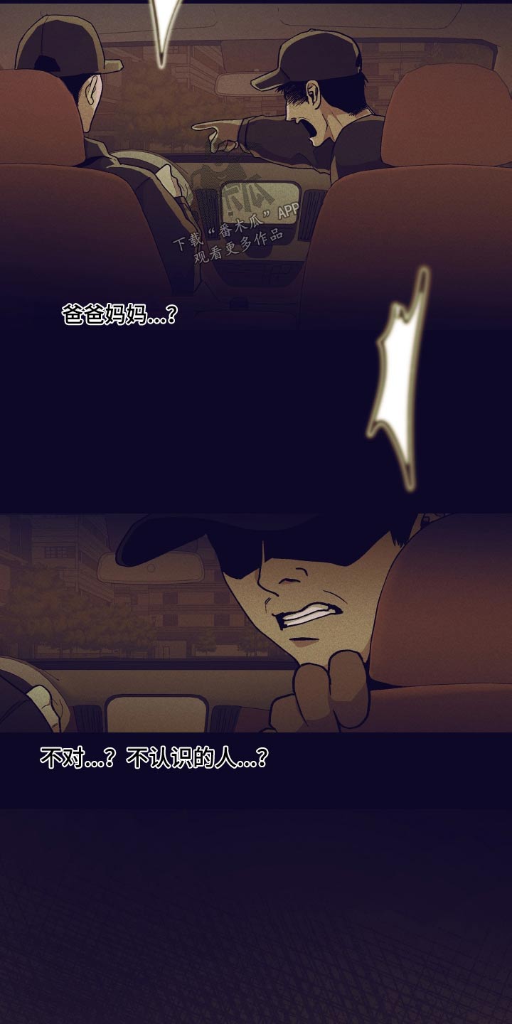 第35章：奇怪的梦6