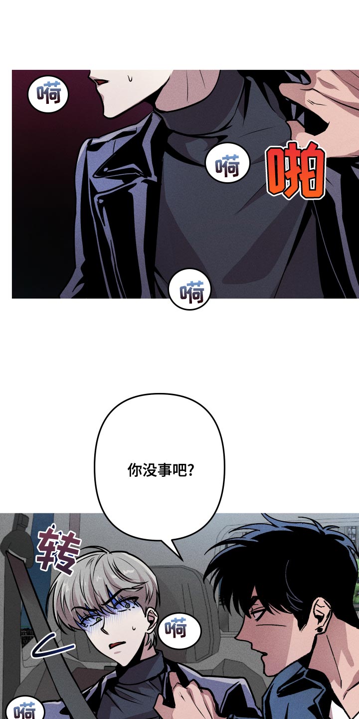 第14章：就想见见你18