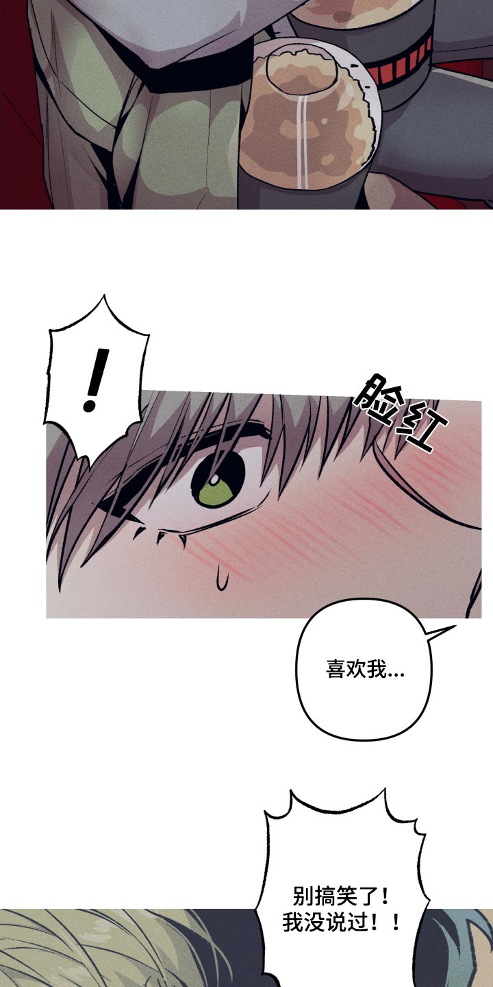 第41章：无所谓10
