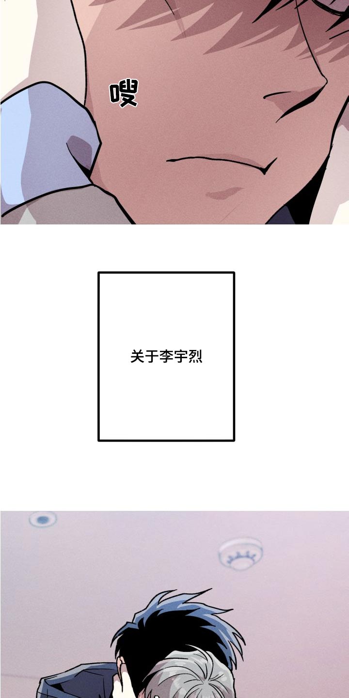 第33章：失败19