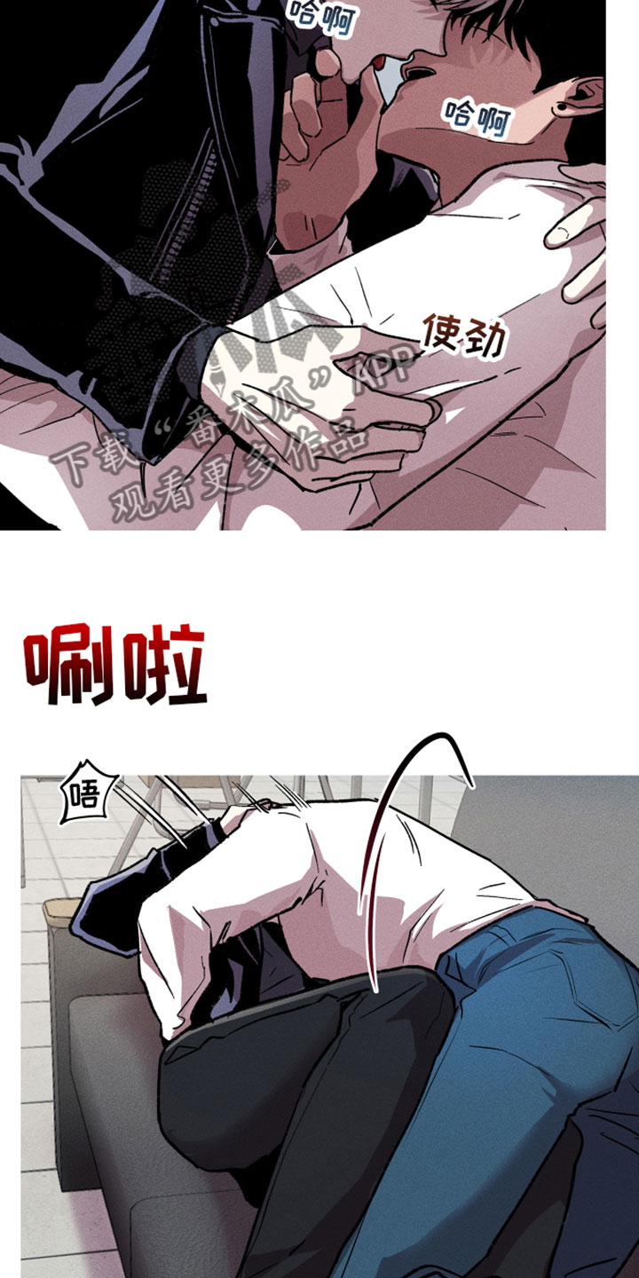 第10章：是谁2