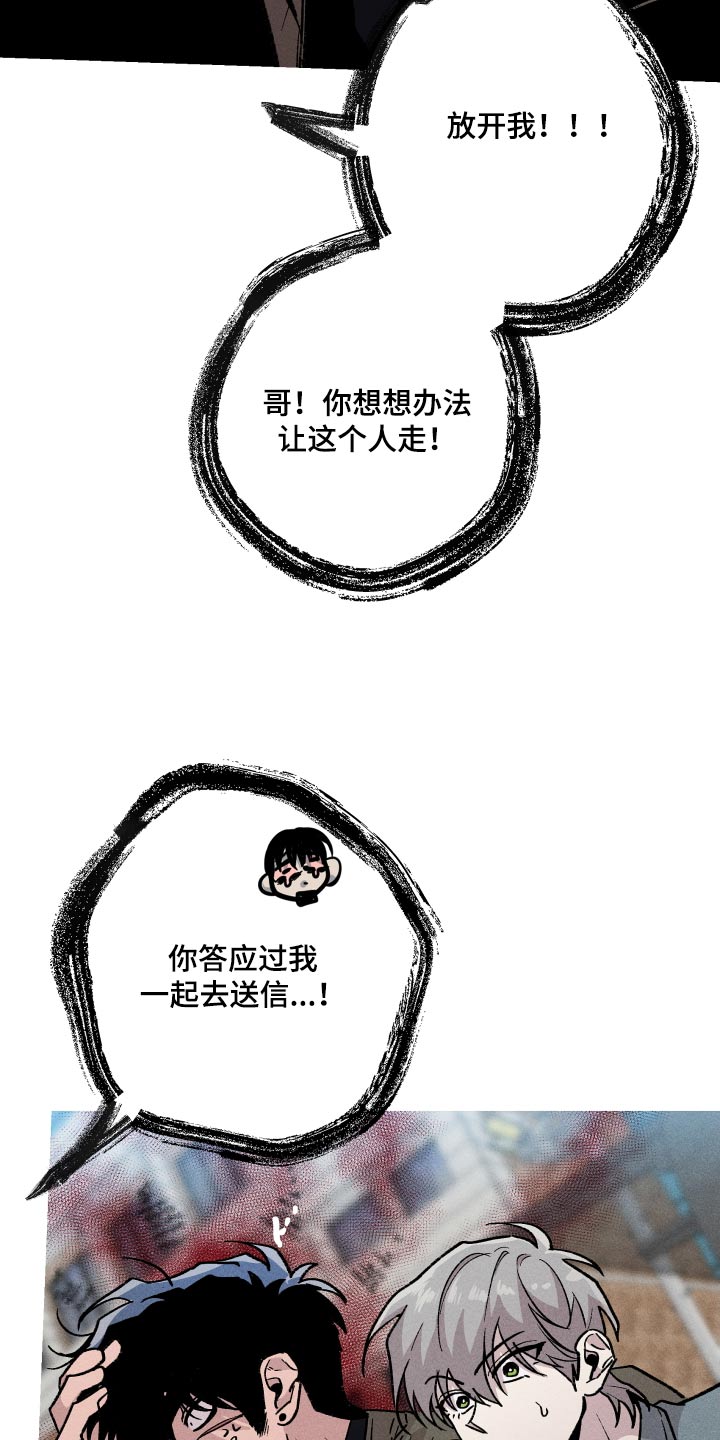 第55章：抓鬼人13