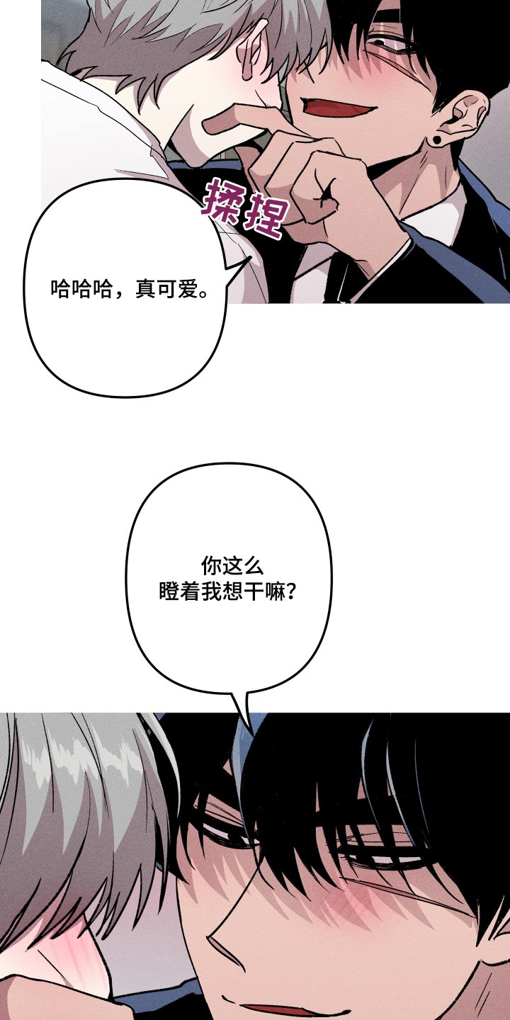 第50章：不是我写的11