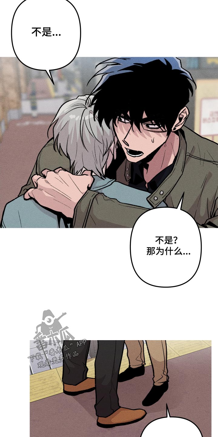第56章：对不起你21