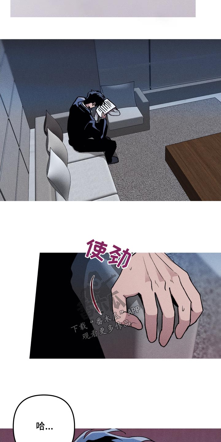 第49章：还给我7