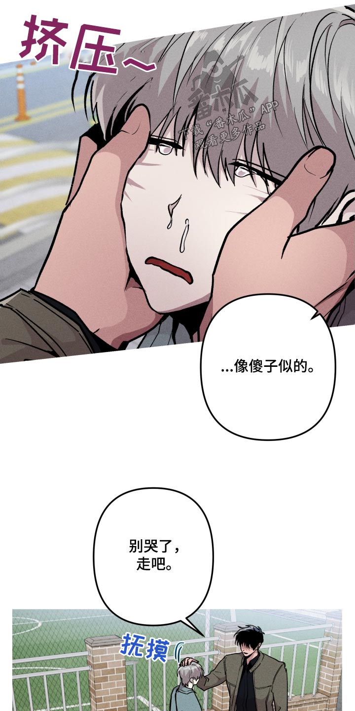 第57章：适合3