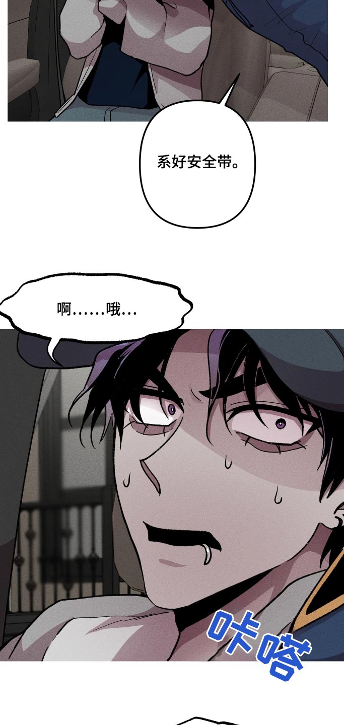 第39章：目前状况23