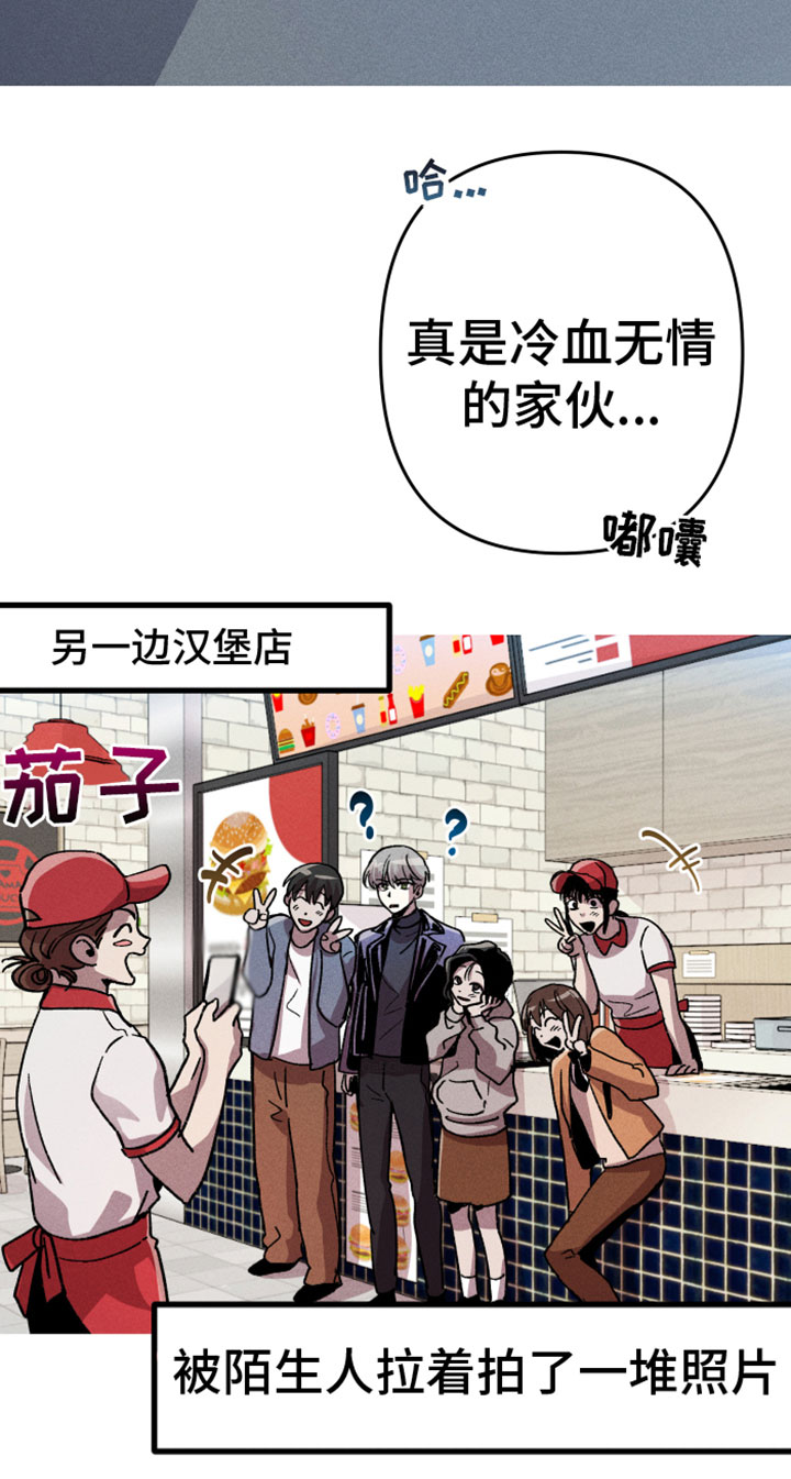 第13章：被围观15