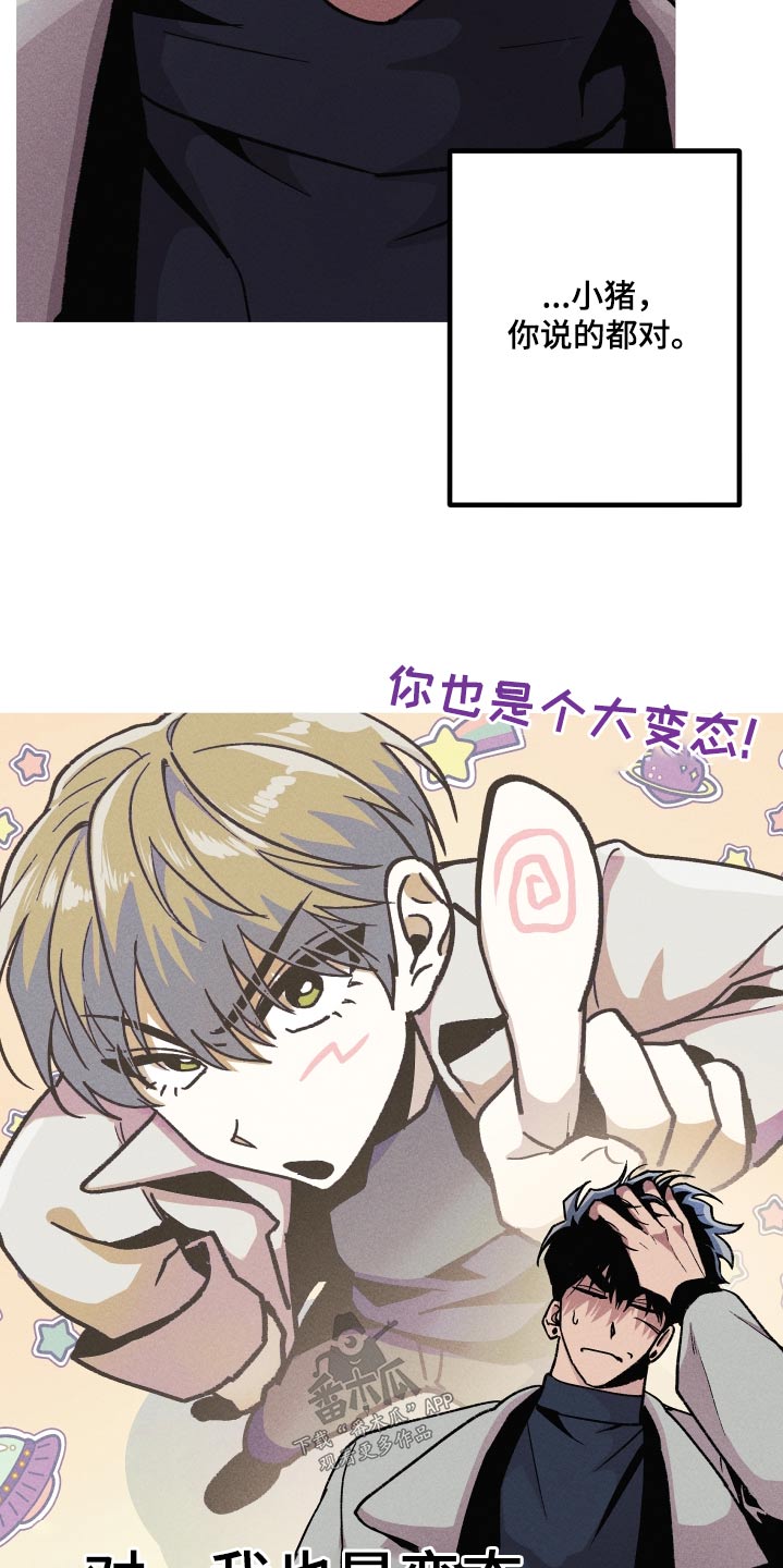 第46章：尽快11