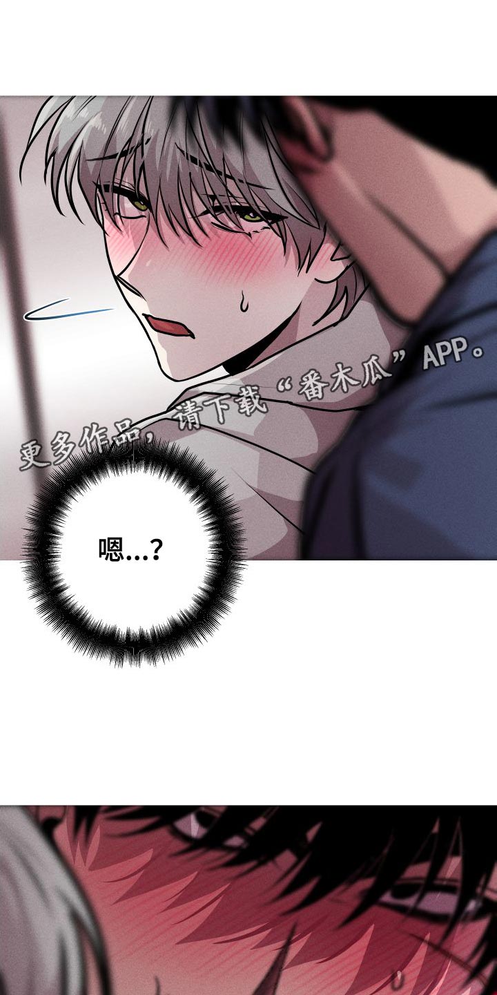 第30章：必须忍着27