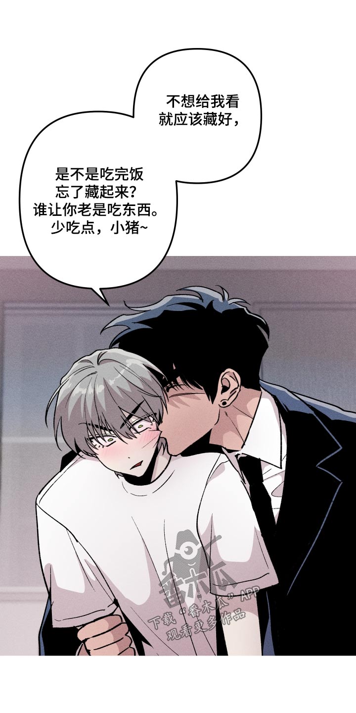 第50章：不是我写的8