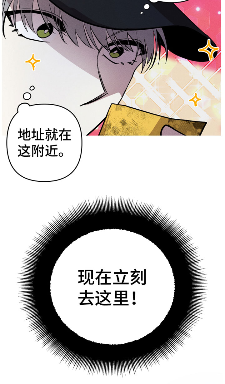 第5章：去这里19