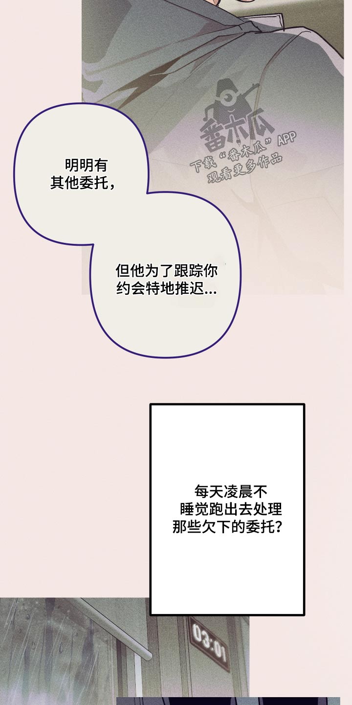 第56章：对不起你8