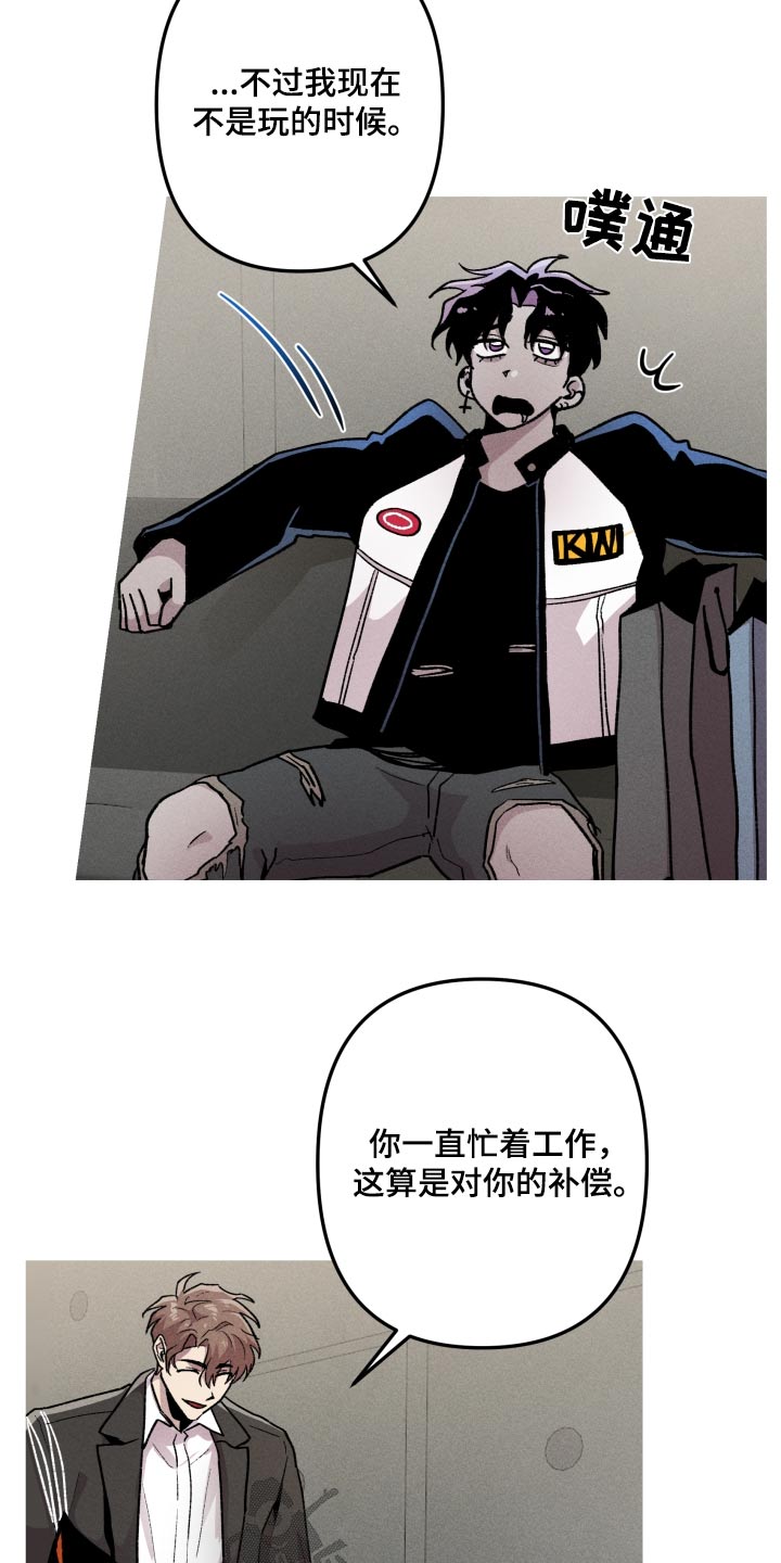 第58章：关心2