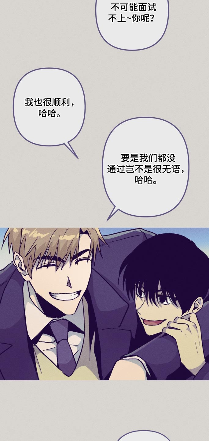 第47章：感觉10