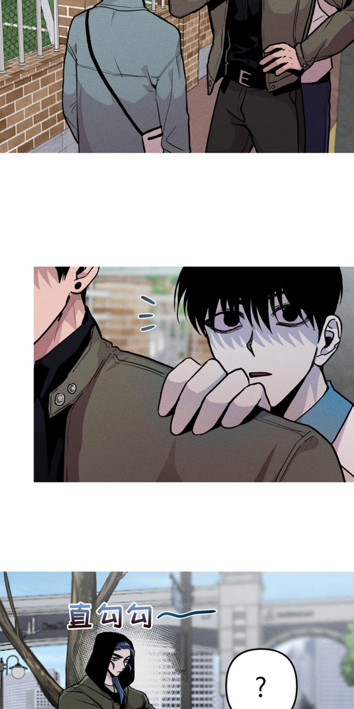 第54章：前男友12