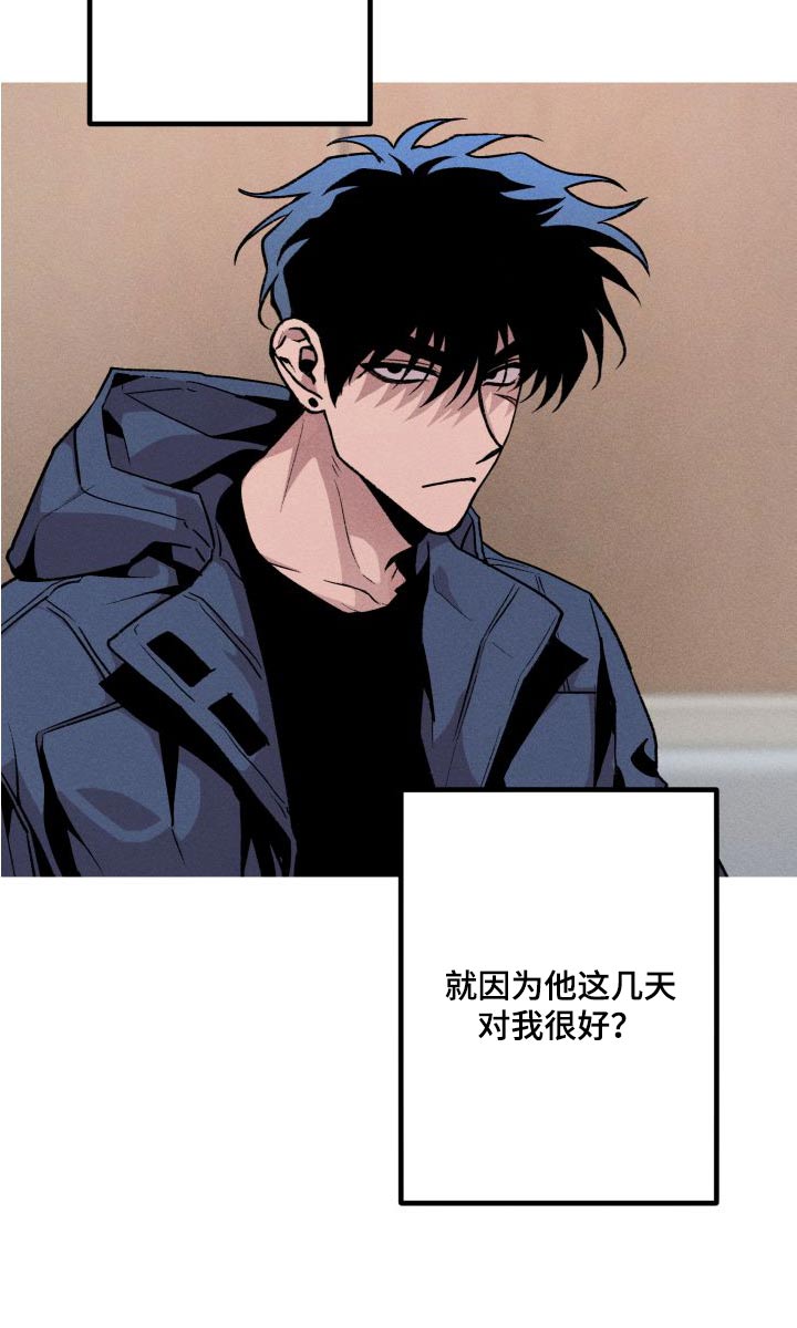 第33章：失败3