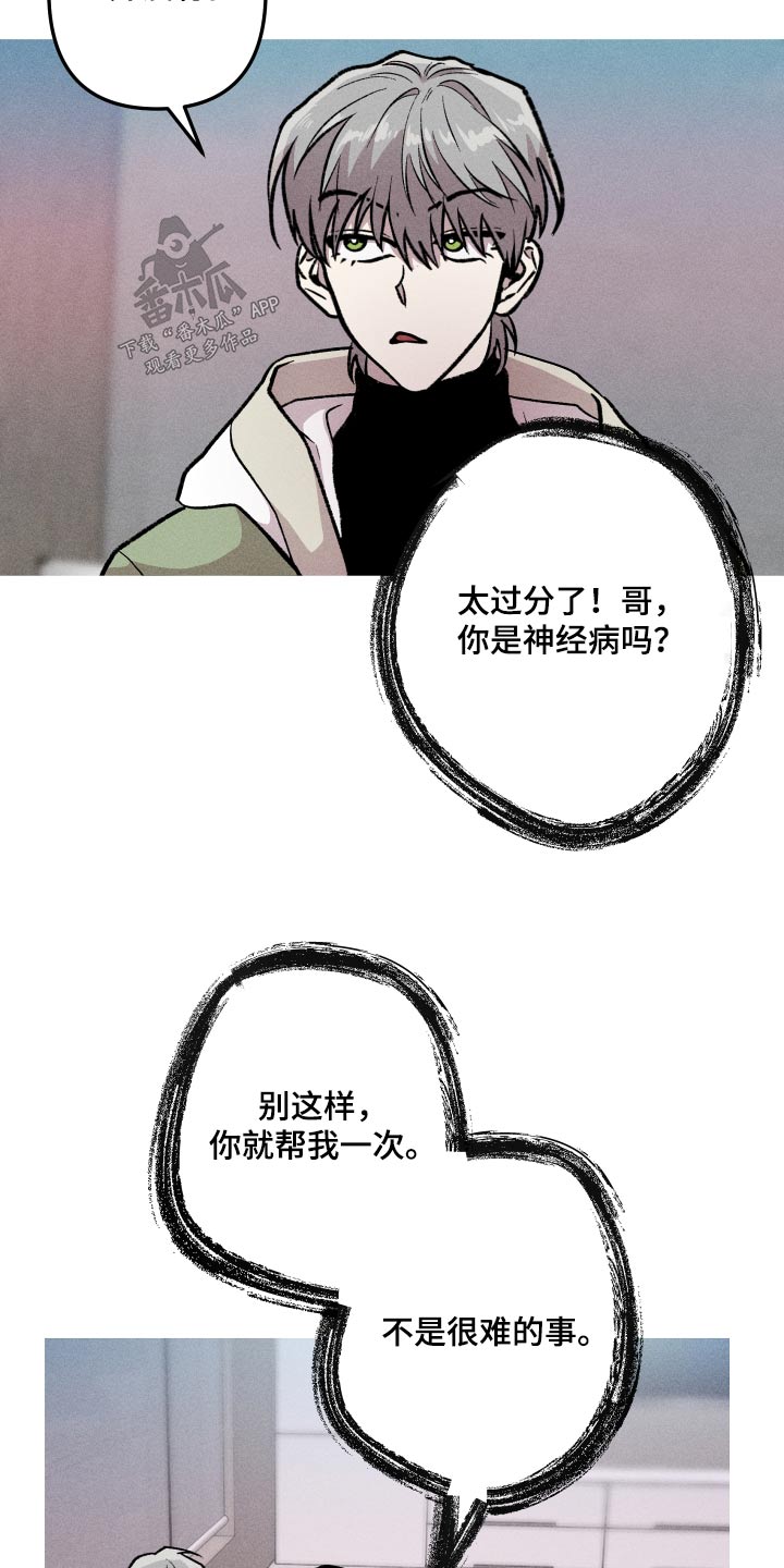 第45章：答应9