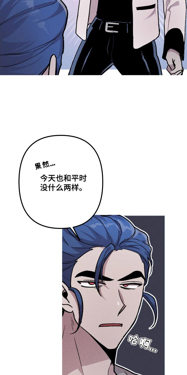 第29章：去人类的世界14