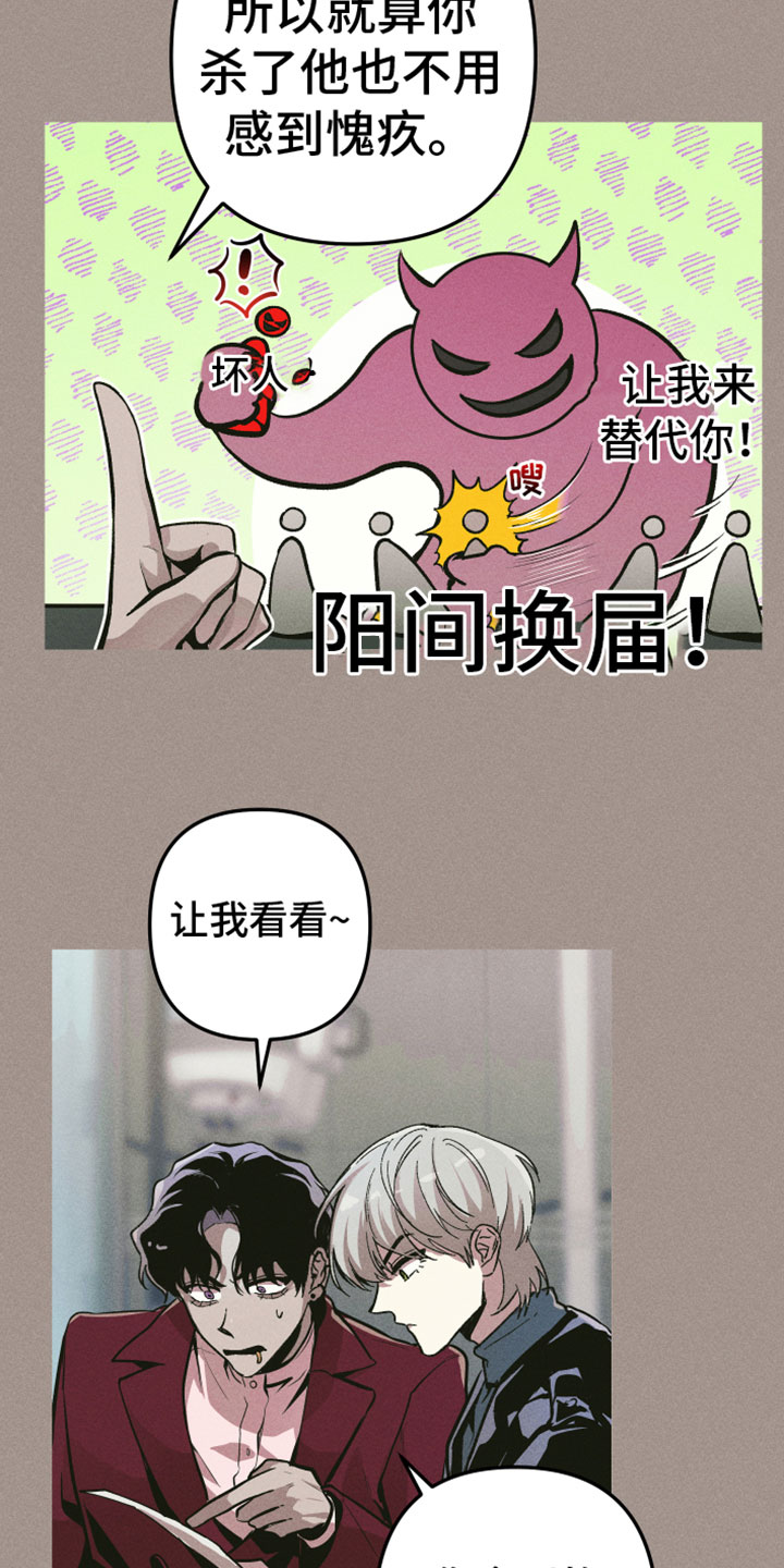 第7章：最好的机会9