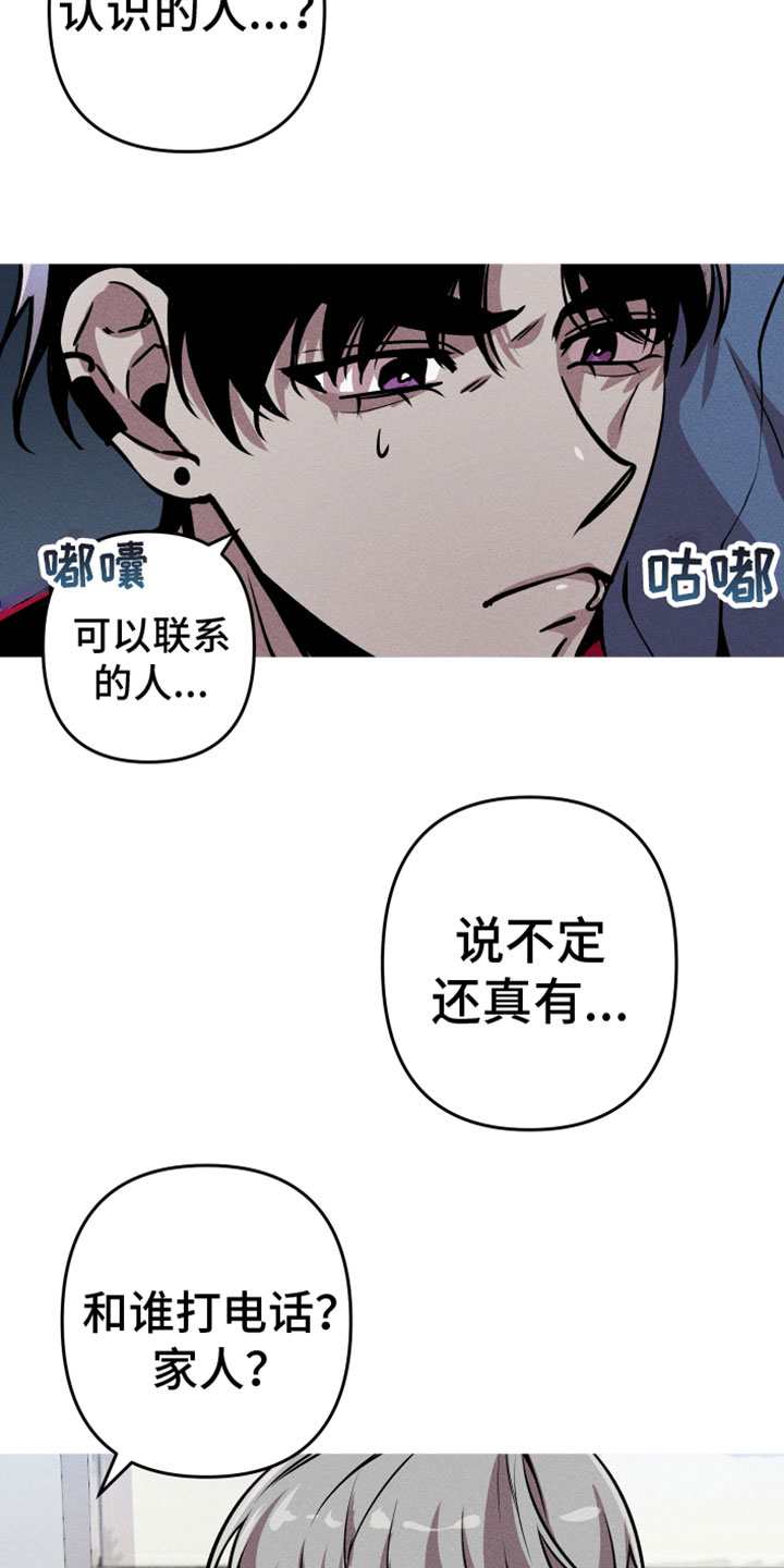 第12章：名字12