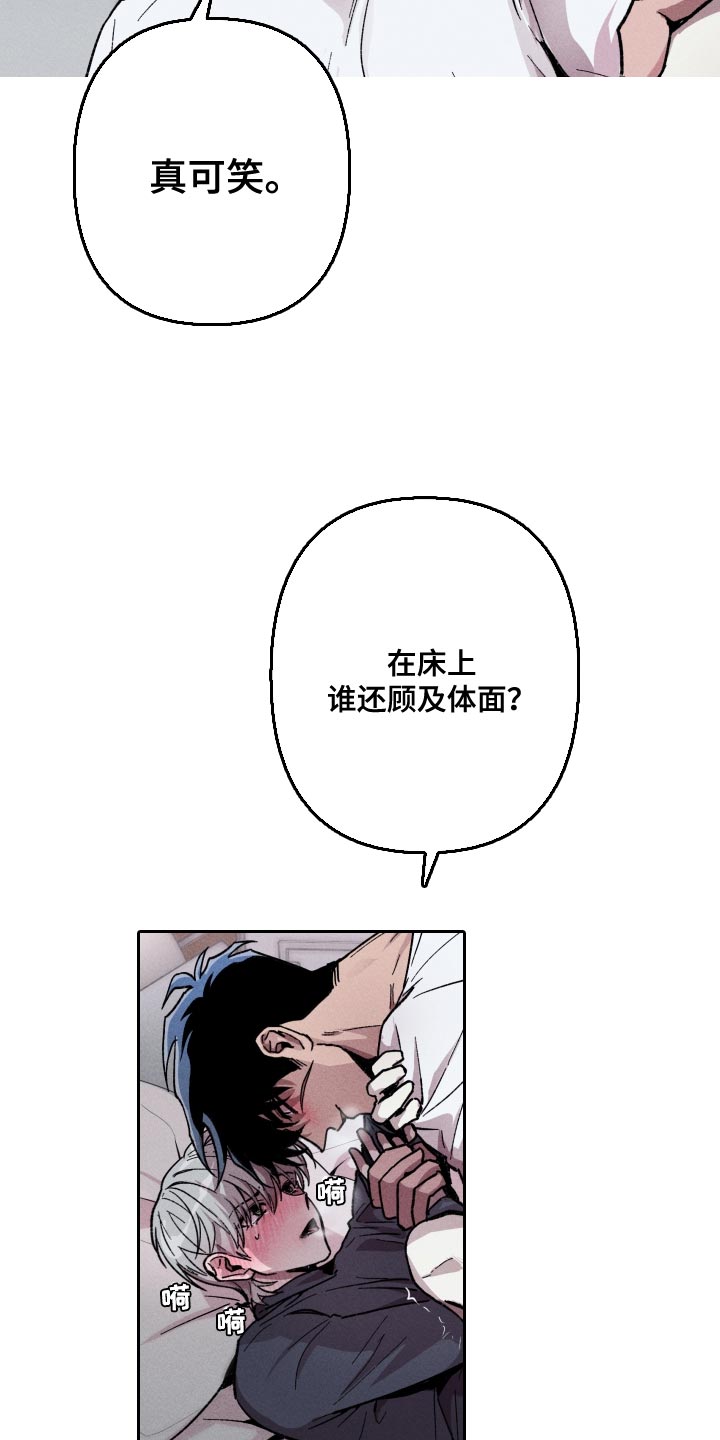 第22章：杀人凶手6
