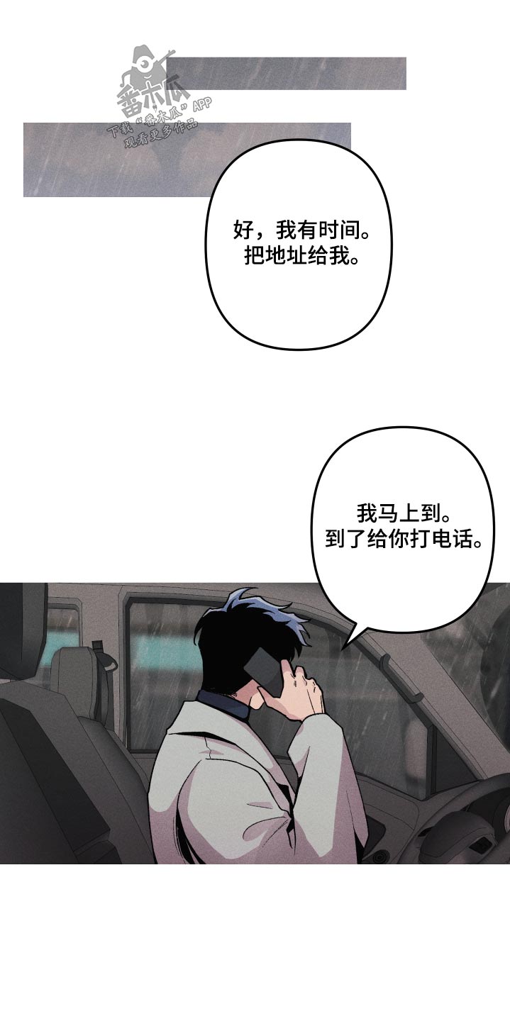 第45章：答应15