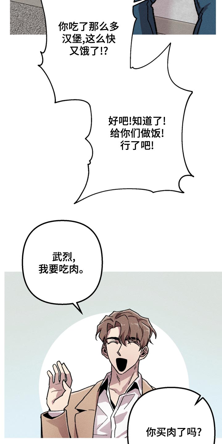 第17章：分身4