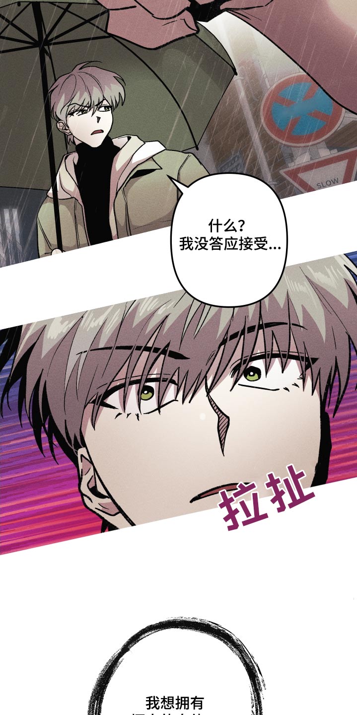 第44章：会帮我吧17