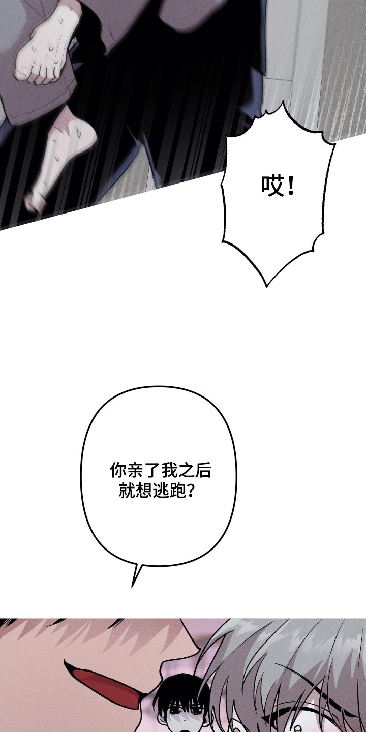 第50章：不是我写的19