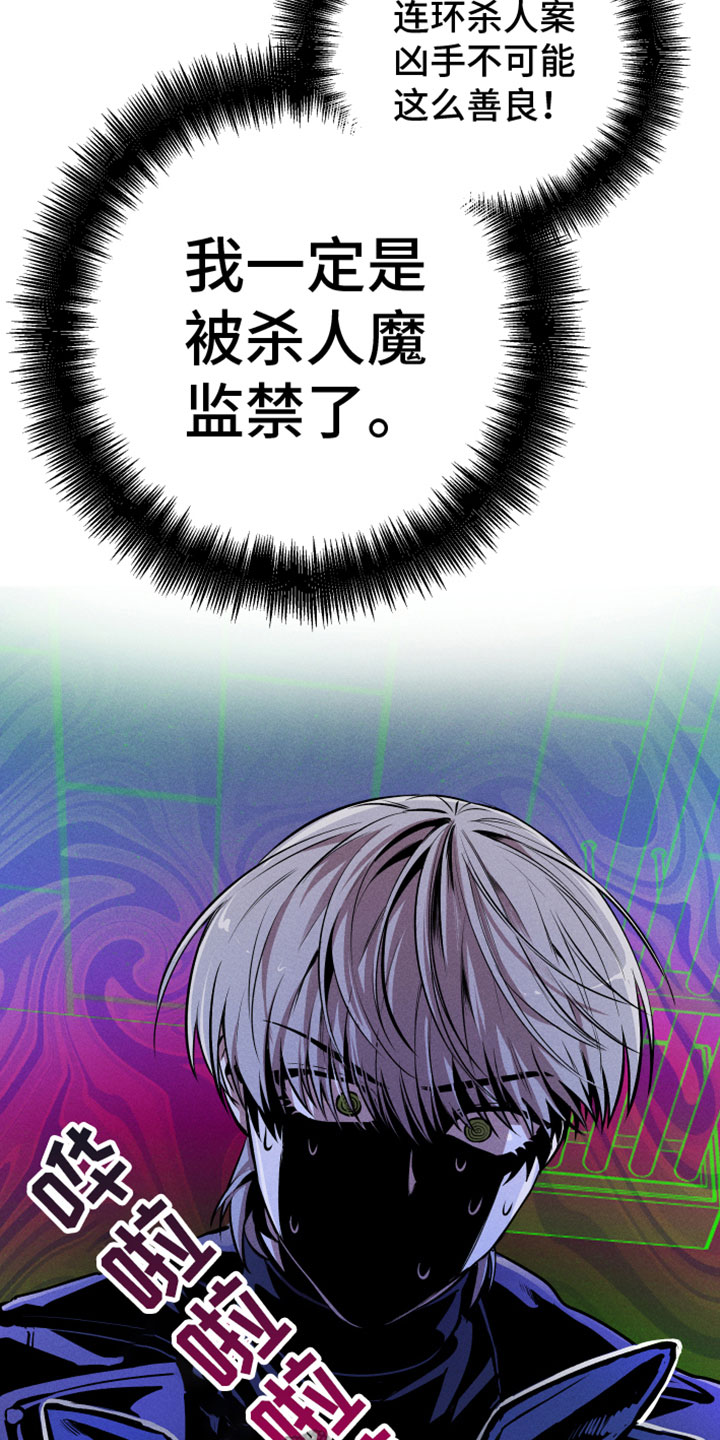 第7章：最好的机会12