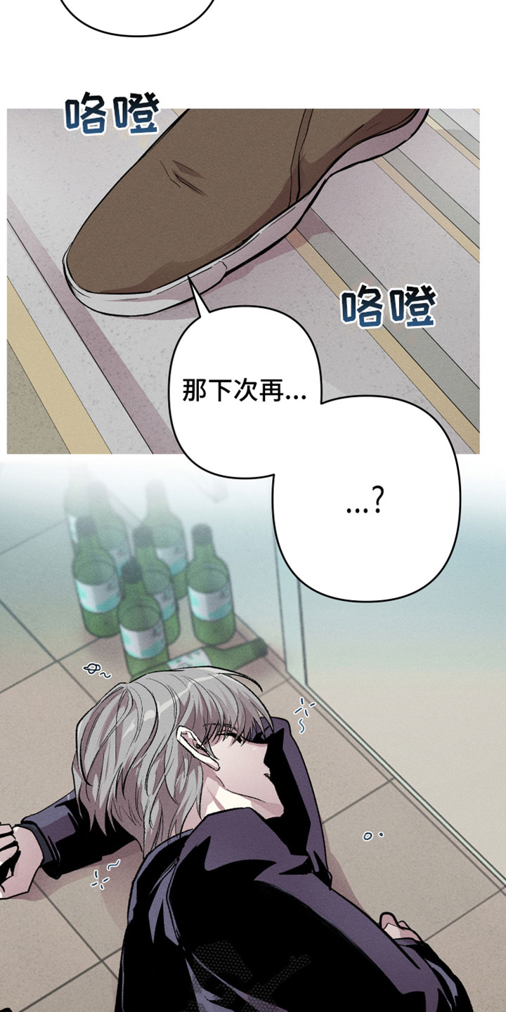 第6章：真好看4