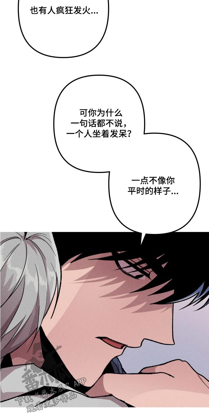 第33章：失败10