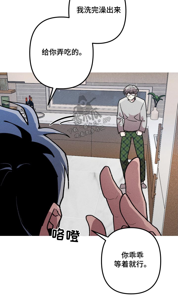第38章：肚子饿6