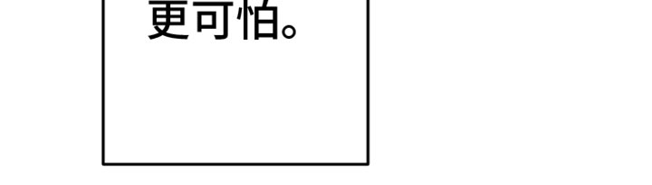 第4章：真人19