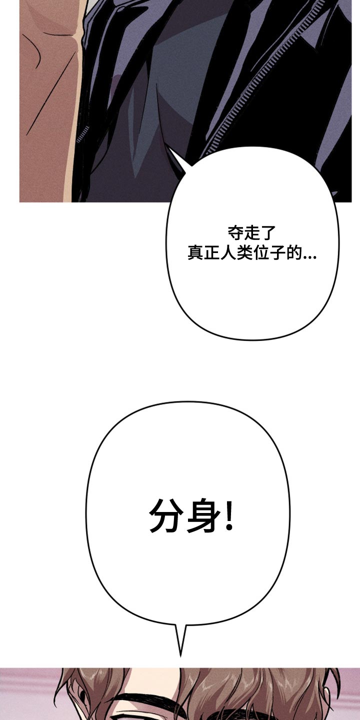 第17章：分身28