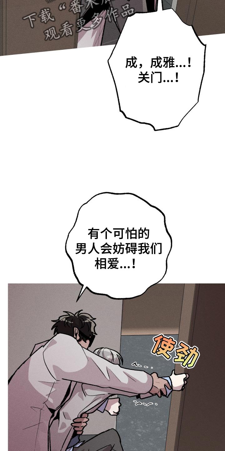 第31章：你死定了13